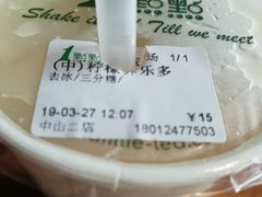 -1点点(三阳广场店)
