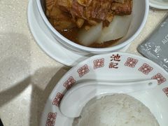 -池记(尖沙咀店)