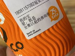 -九锅一堂酸菜鱼(万达广场店)