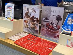 -DQ·蛋糕·冰淇淋(大宁国际商业广场店)