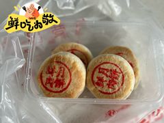 -美新点心店(陕西北路店)