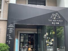 -徐家汇源景区-衡山坊