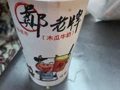 -六合夜市