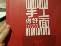 -九毛九西北菜(百信广场店)