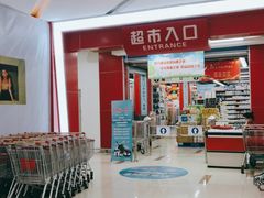 -广百家超市(大东海店)