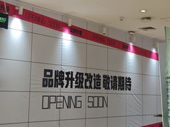 -金光华广场