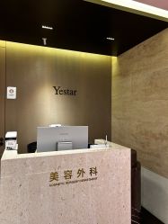 -深圳艺星医疗美容医院