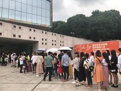 -四川美术学院美术馆