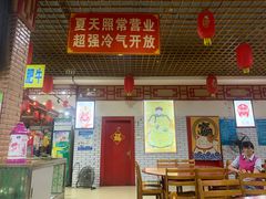 -老北京涮羊肉店(星湖路北一里二巷店)