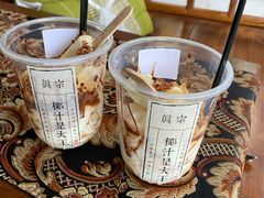 -眞宗·椰汁是大王(小娄巷店)