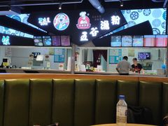 -欧亚汇集(飞跃路店)