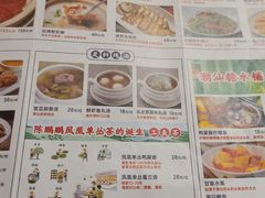 -陈鹏鹏潮汕菜(欢乐海岸 海边景观店)