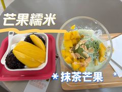 -满记甜品(北京东坝万达店)