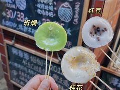 -椰爺爺·椰子冻砵仔糕