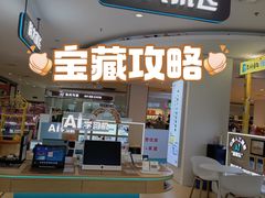 -北京华联购物中心(天通苑店)