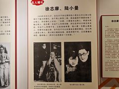 -重庆建川博物馆