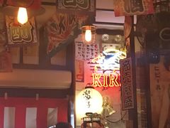 -平成屋· Late Night 食堂(四川北路店)