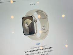 -Apple零售店(华贸购物中心店)