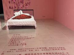 -福田美术馆——新童话主义－周艺文艺术季