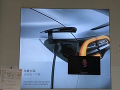 -TESLA 特斯拉(广州天环广场体验店)