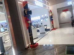 -标准眼镜·蔡司官方授权店(和平路总店)