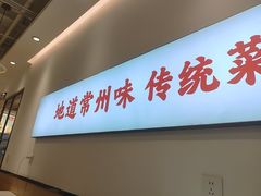 -常州奔牛国际机场