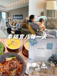 -圣贝拉母婴护理中心(广州瑰丽店)