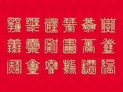 -相思林金岛饭店(青山湖店)