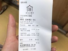 -厝内小眷村(西单大悦城店)
