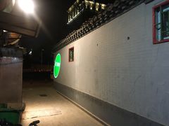 -老门框爆肚涮肉(金宝街店)