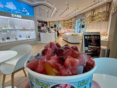 -好利来(槐中店)