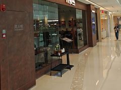 -老张牛肉面(天津万象城店)