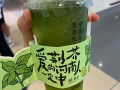 -眷茶(大卫城10楼店)