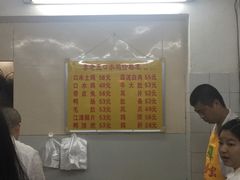 -李老五口水鸡(万寿路店)