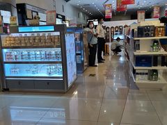 -国药中服免税(北京坊店)