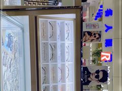 -三叶眼镜城·好视力眼镜店