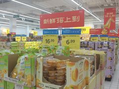 -沃尔玛(星湖商业城店)