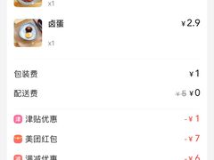 -笋爷高汤嗦螺粉·螺蛳粉(上社店)