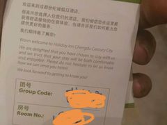 -成都世纪城假日酒店-西楼