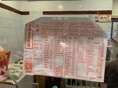 -丹虾|文和友小龙虾·烙锅(陕西路旗舰店)