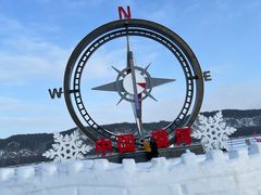 -北极村旅游风景区