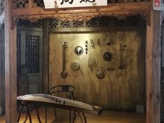 -局气 烤鸭·北京菜(光华路店)