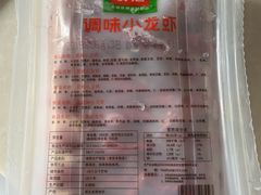 -锅圈食汇火锅烧烤食材超市(回龙观店)