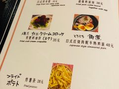 菜单-角落里(中山公园店)