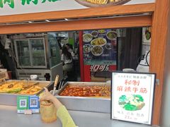 -清真蒋有记(老门东店)
