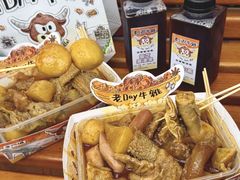 -老day牛杂(官也街总店)