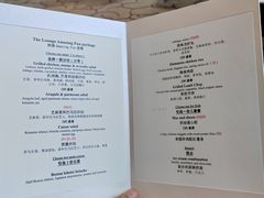 -酒廊The Lounge(国贸大酒店店)