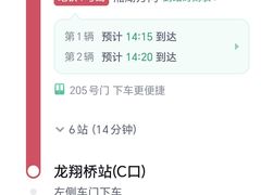 -杭州西湖仁和饭店(湖滨银泰in77店)