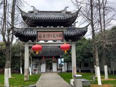 -荆川公园