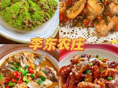 -李东农庄(中南百草园地标店)